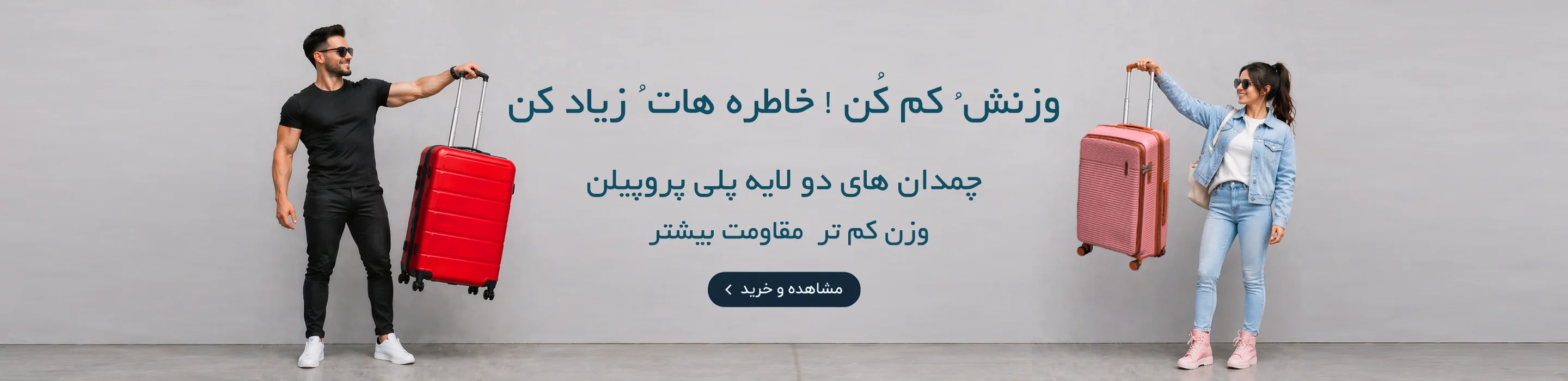 هدایای سازمانی
